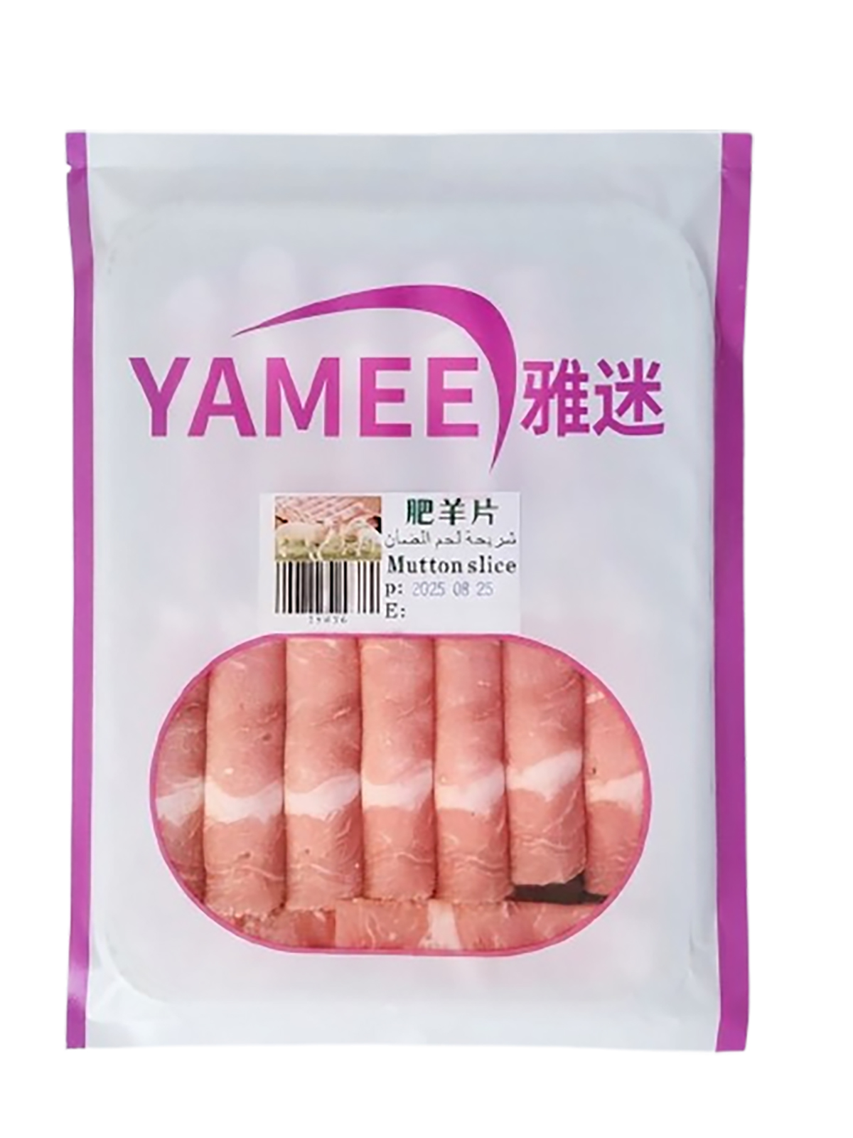 Mutton Slice
